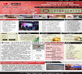 成都網(wǎng)頁設(shè)計案例欣賞